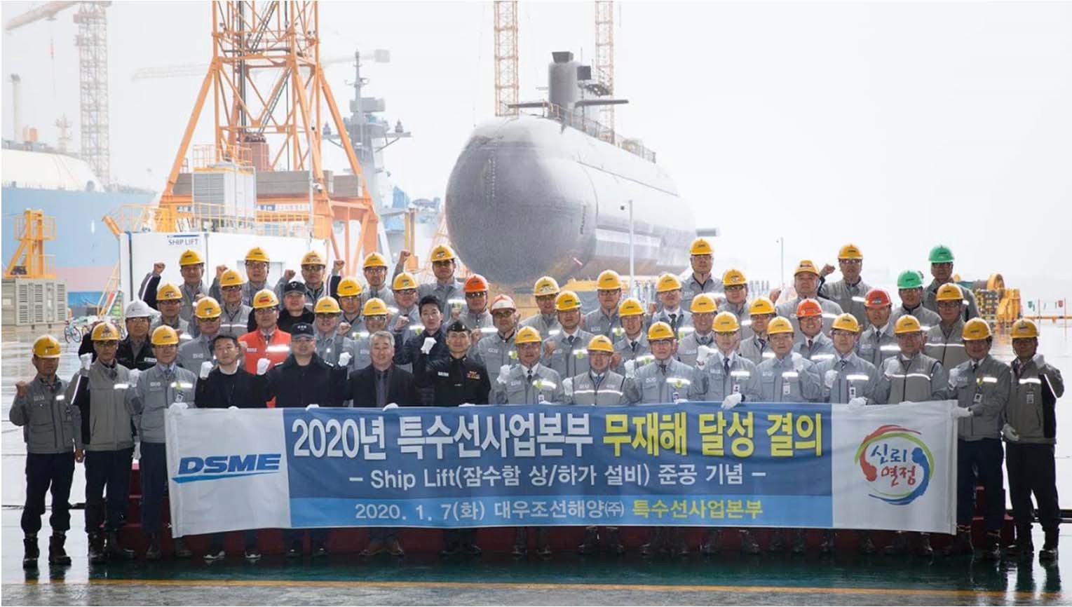 DSME (New lift)